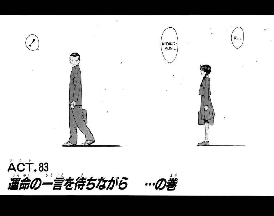 Angel Densetsu Chapter 83 page 2
