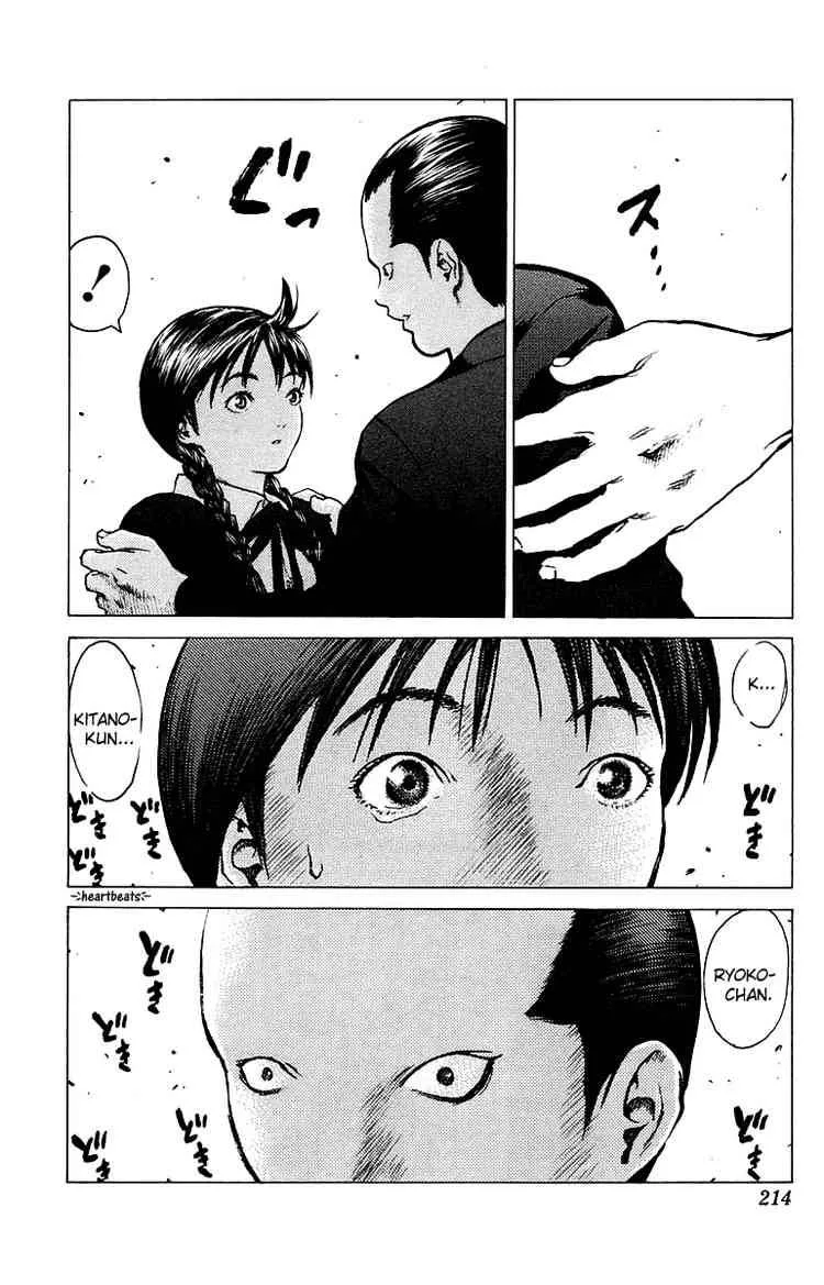 Angel Densetsu Chapter 83 page 15