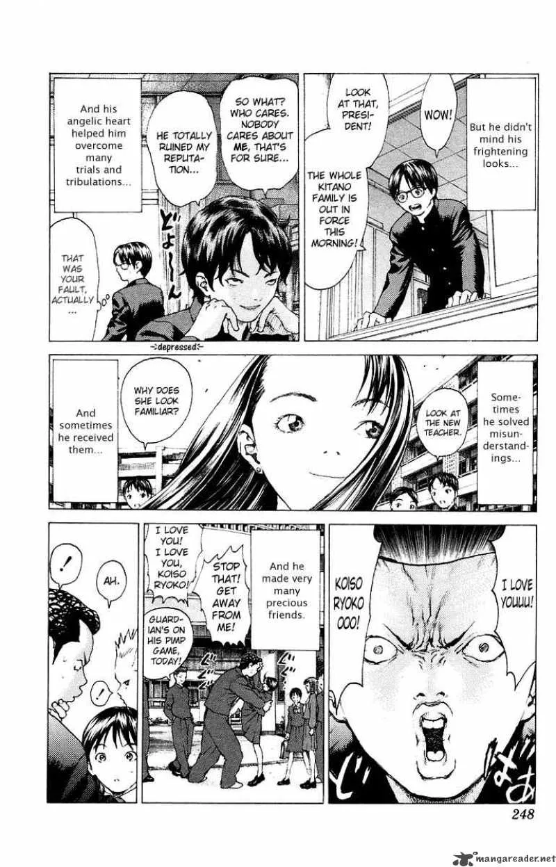 Angel Densetsu Chapter 84 page 31