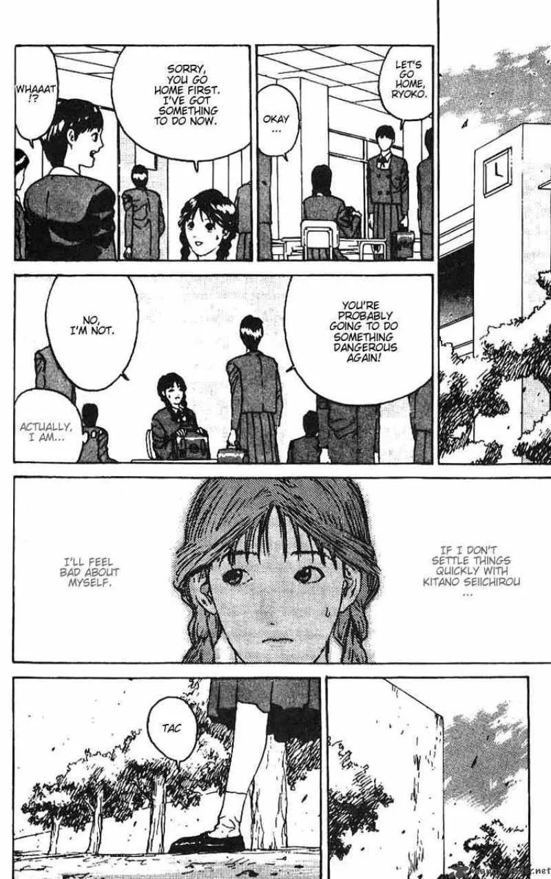 Angel Densetsu Chapter 9 page 15