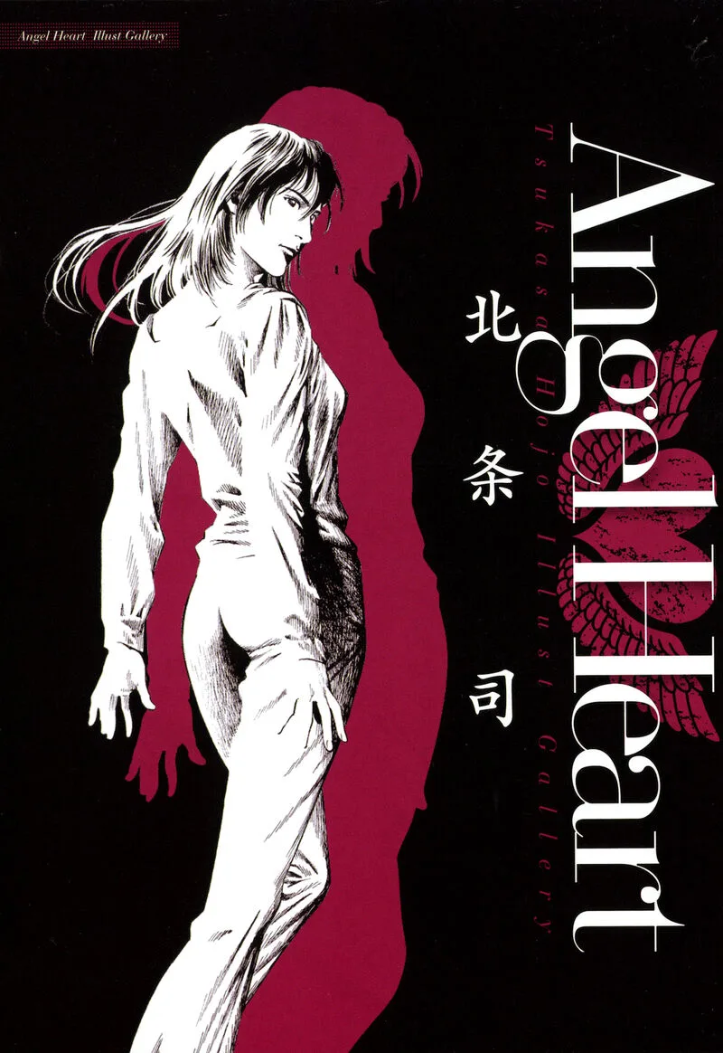 Angel Heart - 2nd Season Chapter 11 page 5