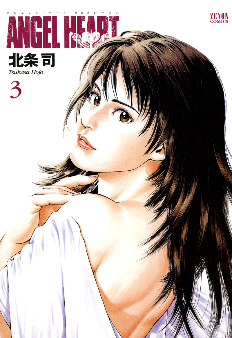Angel Heart - 2nd Season Chapter 11 page 3