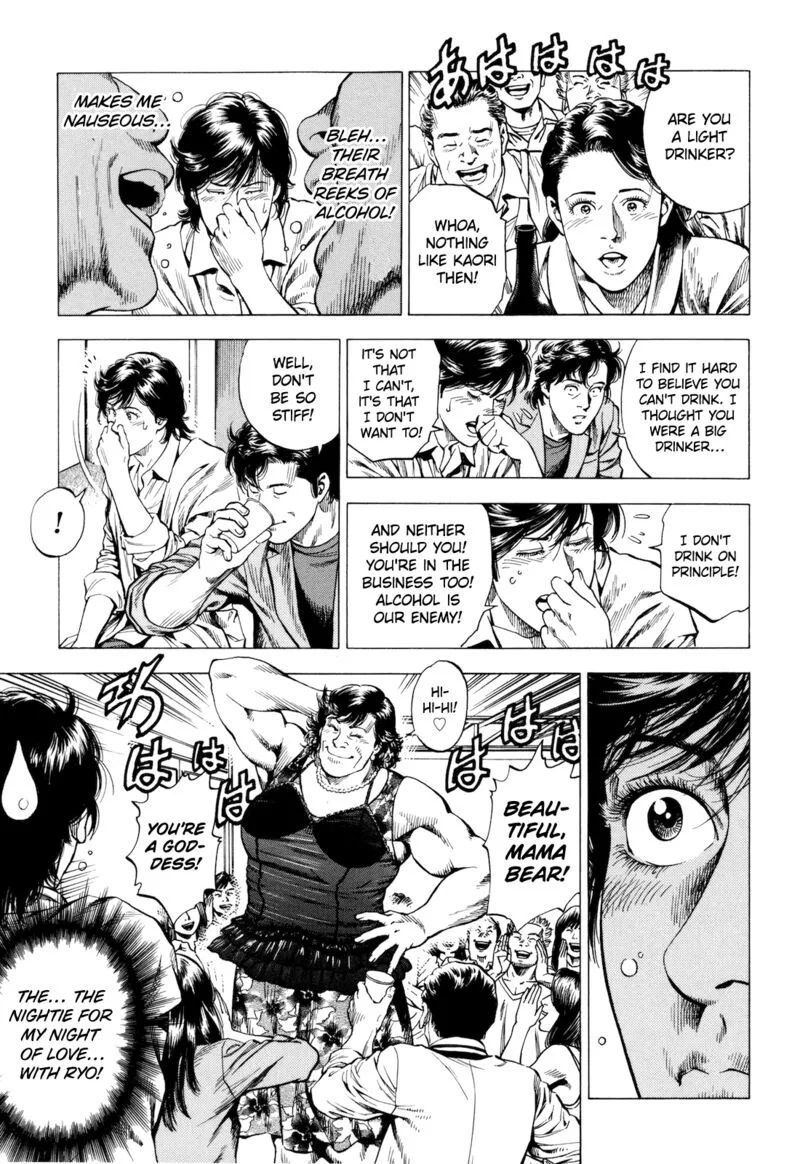 Angel Heart - 2nd Season Chapter 12 page 9