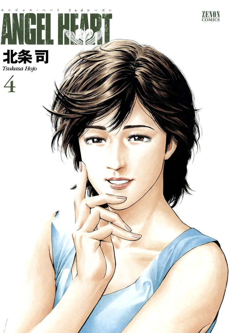Angel Heart - 2nd Season Chapter 16 page 3