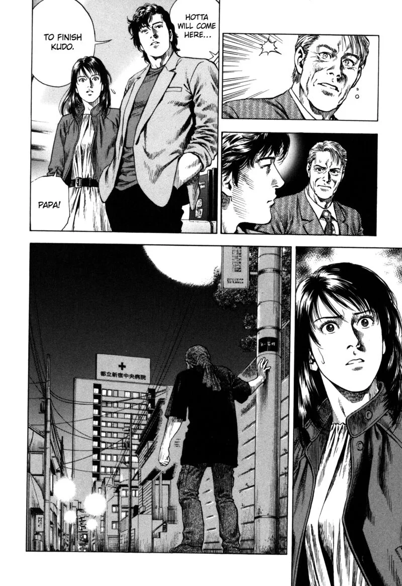 Angel Heart - 2nd Season Chapter 16 page 23