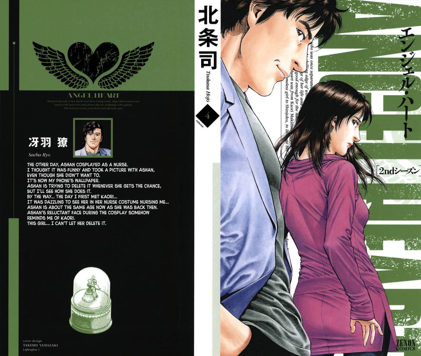 Angel Heart - 2nd Season Chapter 16 page 1
