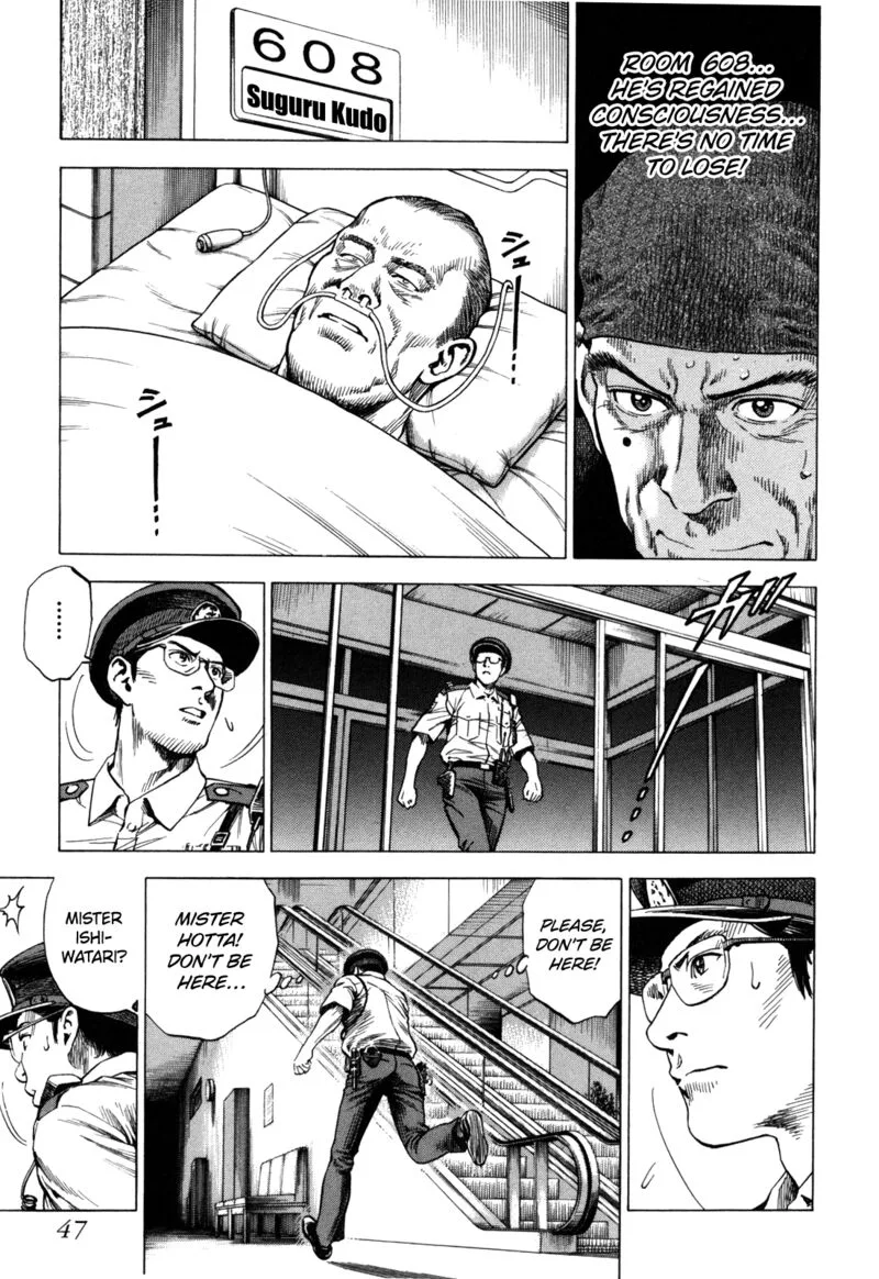 Angel Heart - 2nd Season Chapter 17 page 5