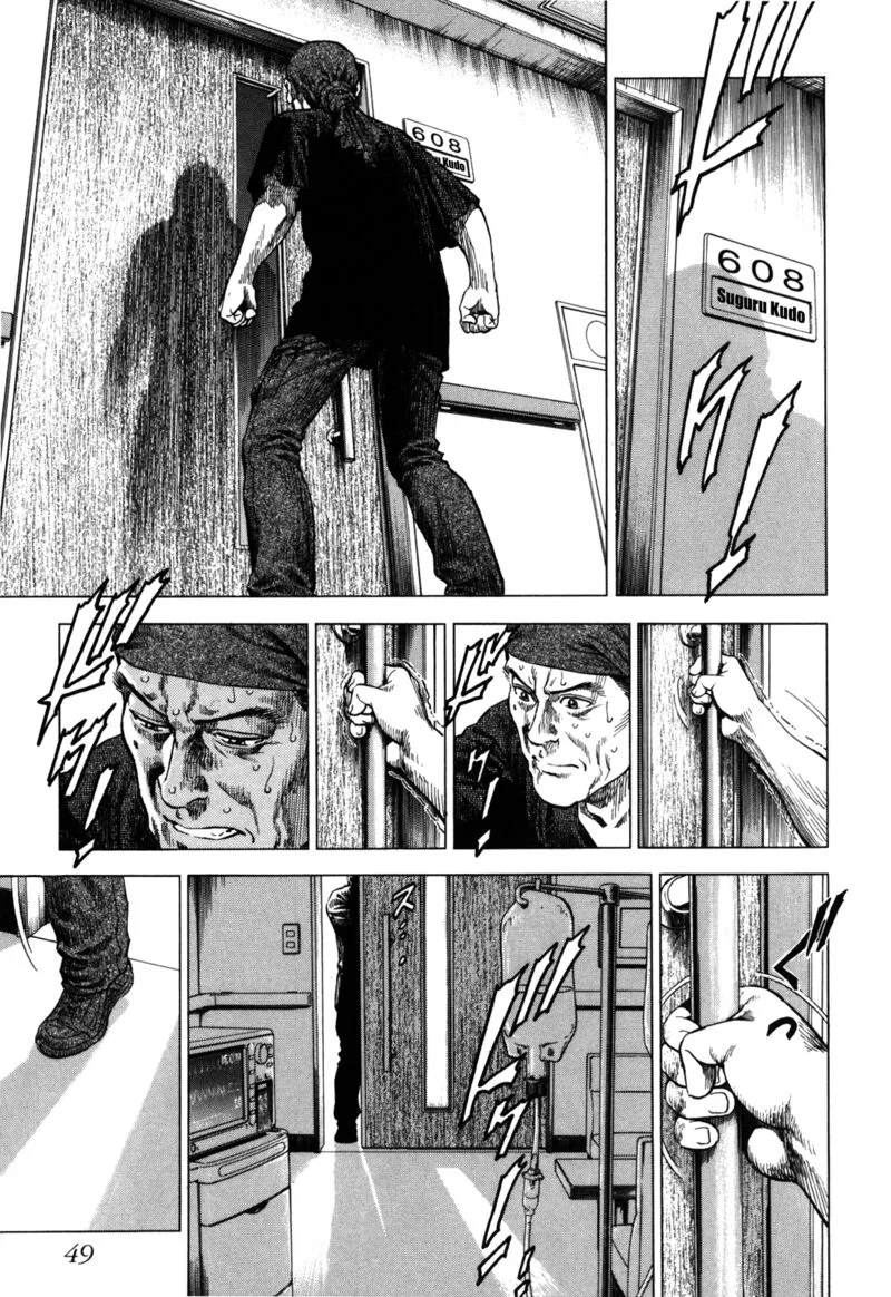Angel Heart - 2nd Season Chapter 17 page 7