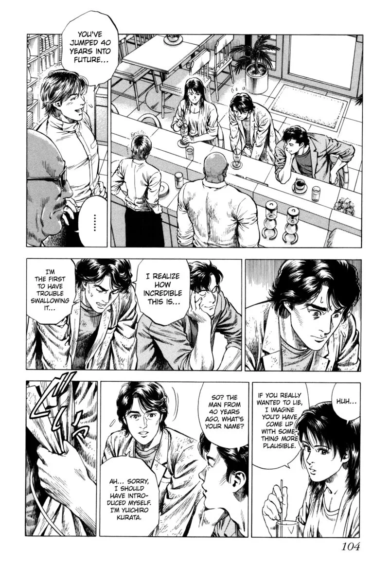 Angel Heart - 2nd Season Chapter 18 page 16