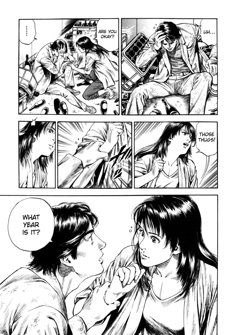 Angel Heart - 2nd Season Chapter 18 page 7