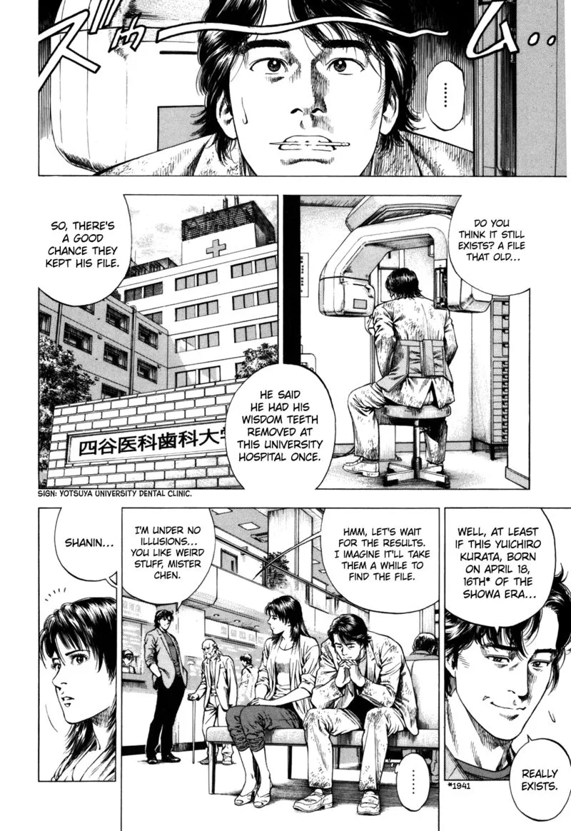 Angel Heart - 2nd Season Chapter 18 page 24