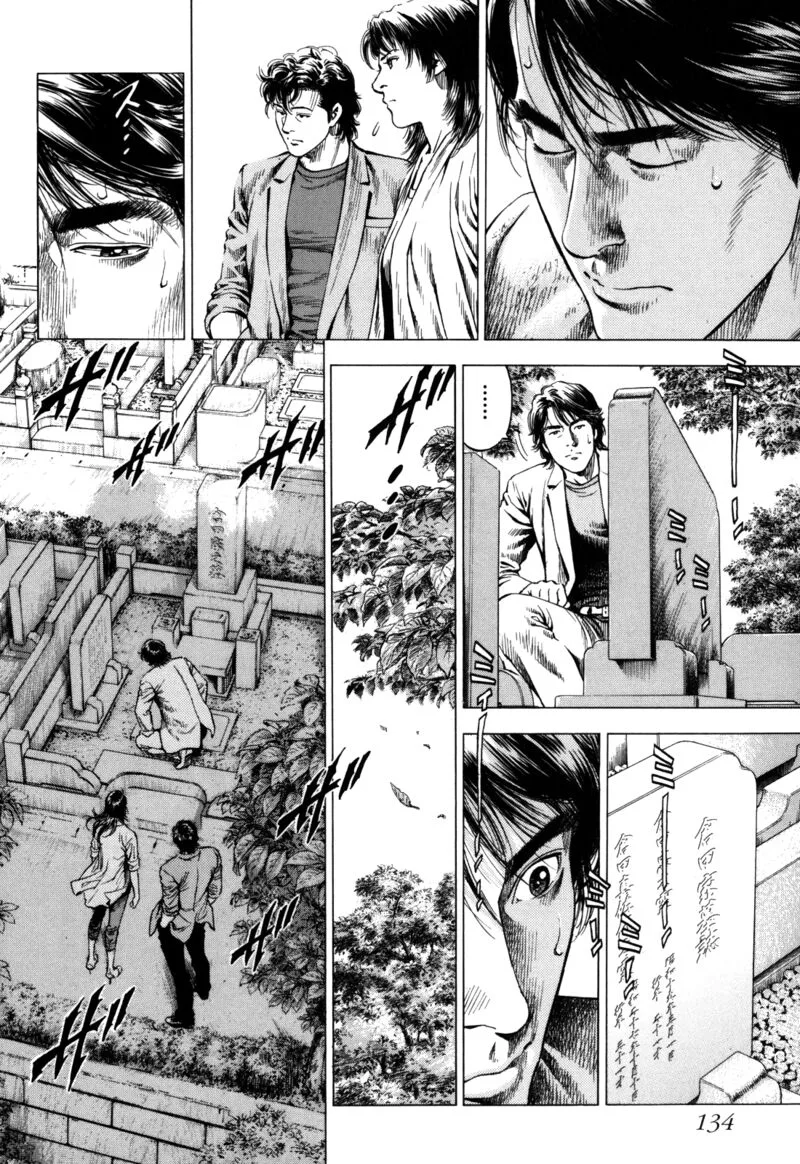 Angel Heart - 2nd Season Chapter 19 page 8