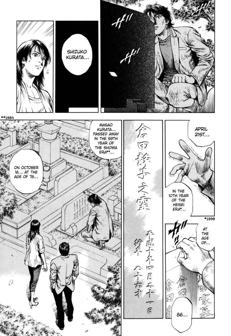 Angel Heart - 2nd Season Chapter 19 page 9