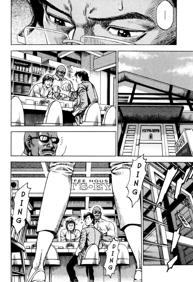 Angel Heart - 2nd Season Chapter 2 page 22