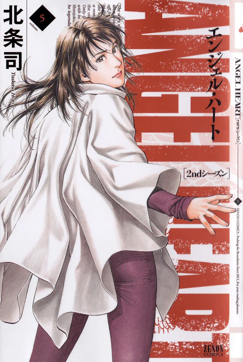 Angel Heart - 2nd Season Chapter 21 page 1