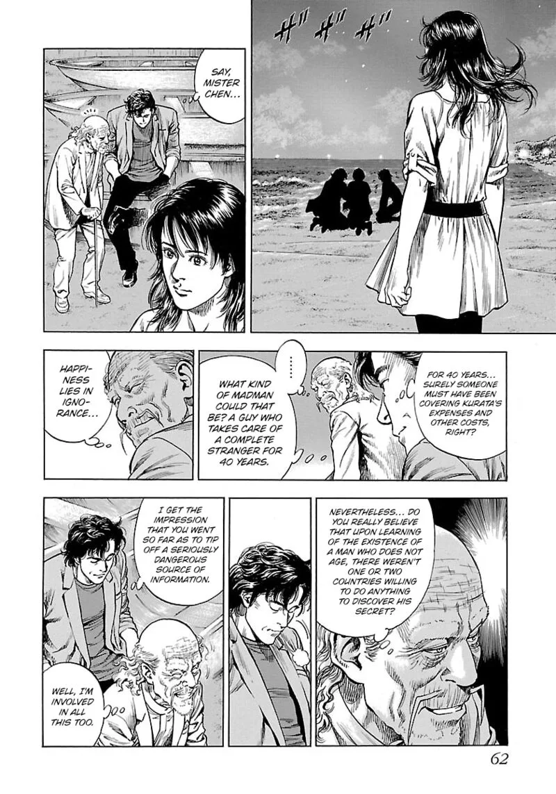 Angel Heart - 2nd Season Chapter 22 page 20