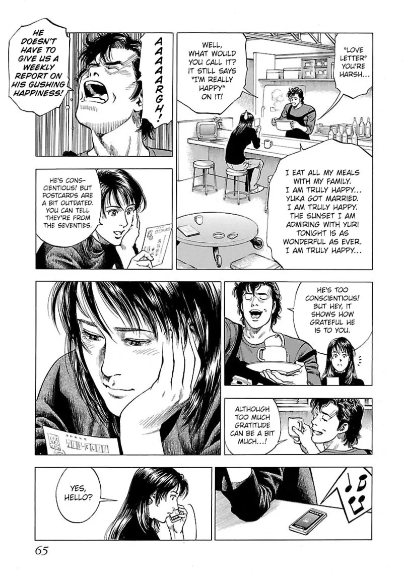 Angel Heart - 2nd Season Chapter 22 page 23