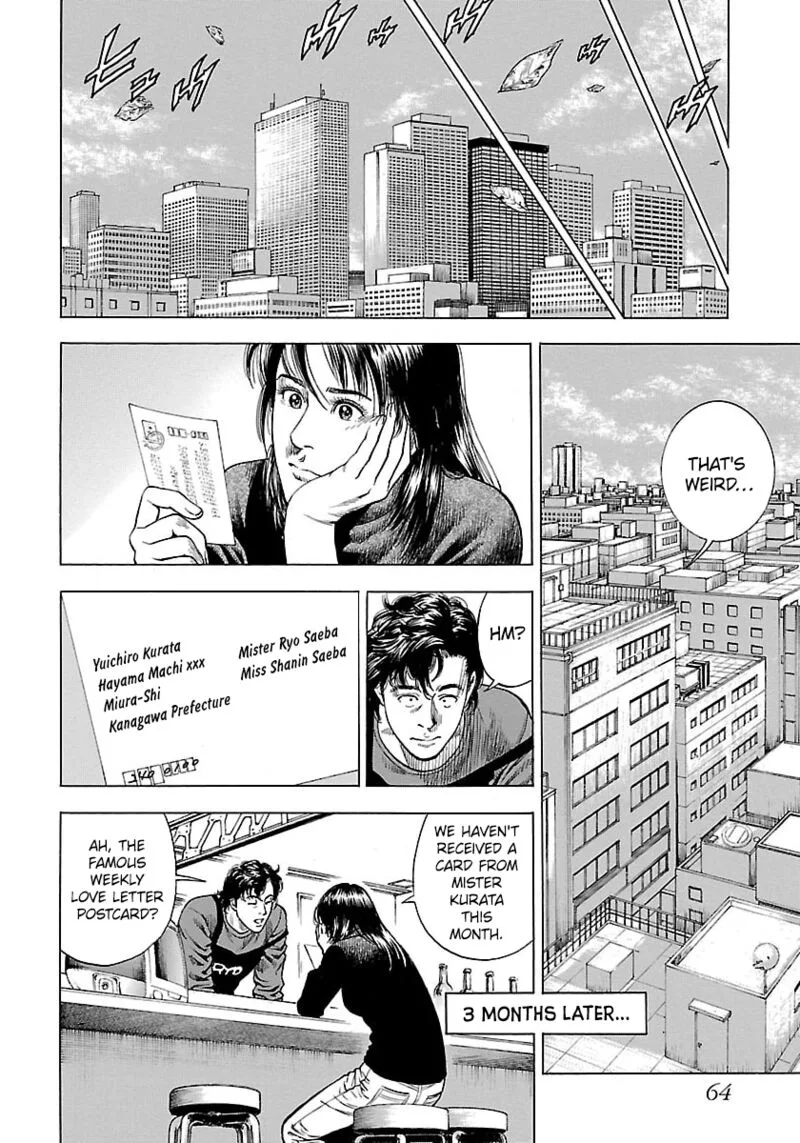 Angel Heart - 2nd Season Chapter 22 page 22