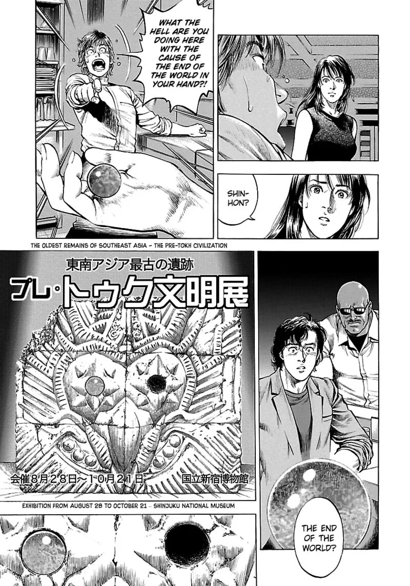 Angel Heart - 2nd Season Chapter 23 page 15