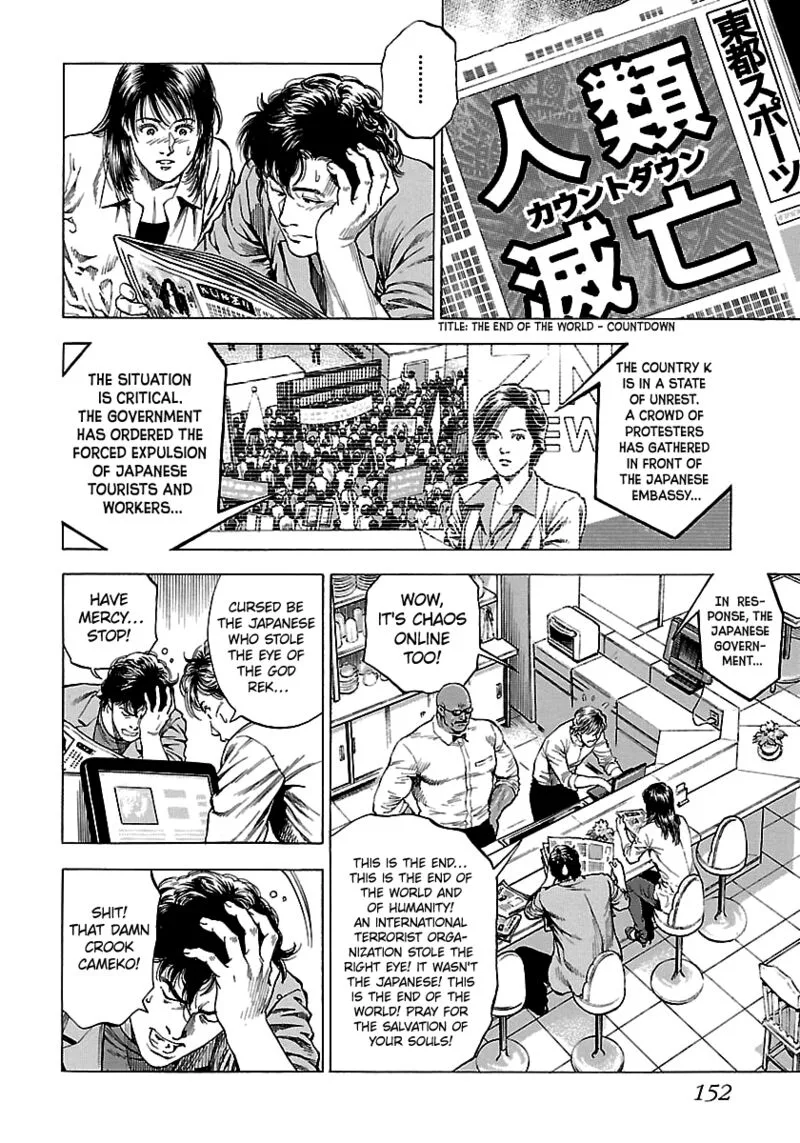 Angel Heart - 2nd Season Chapter 24 page 22