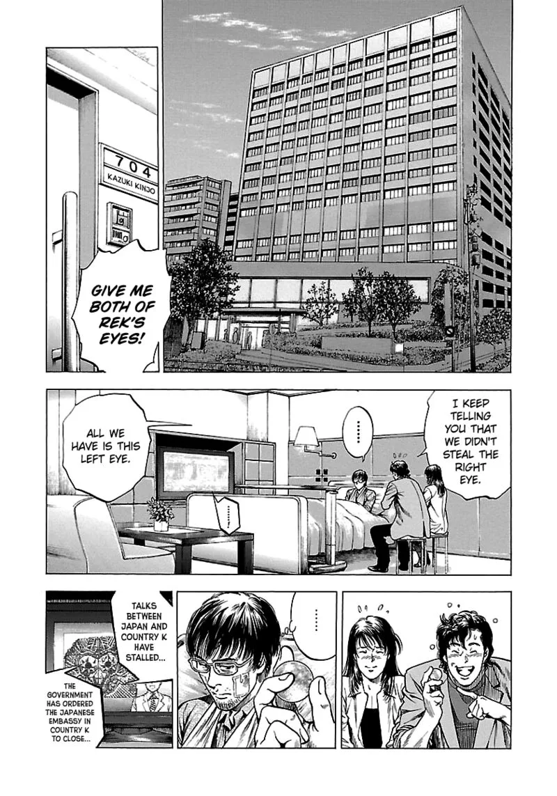 Angel Heart - 2nd Season Chapter 24 page 25