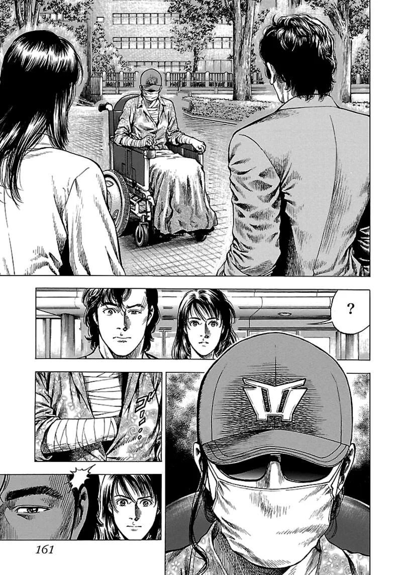 Angel Heart - 2nd Season Chapter 24 page 31