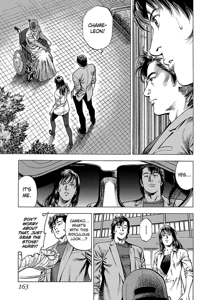 Angel Heart - 2nd Season Chapter 24 page 33