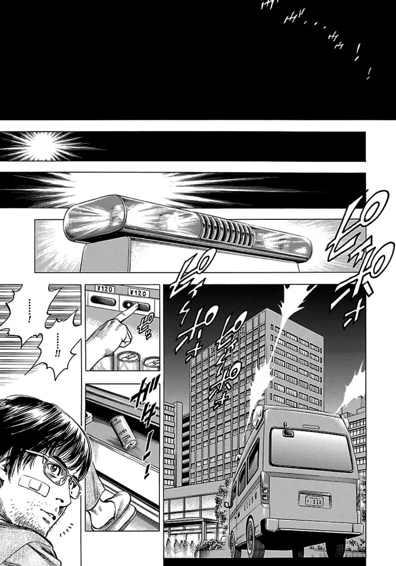 Angel Heart - 2nd Season Chapter 25 page 21
