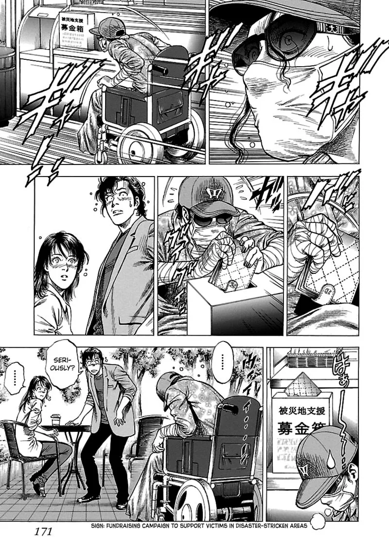 Angel Heart - 2nd Season Chapter 25 page 5