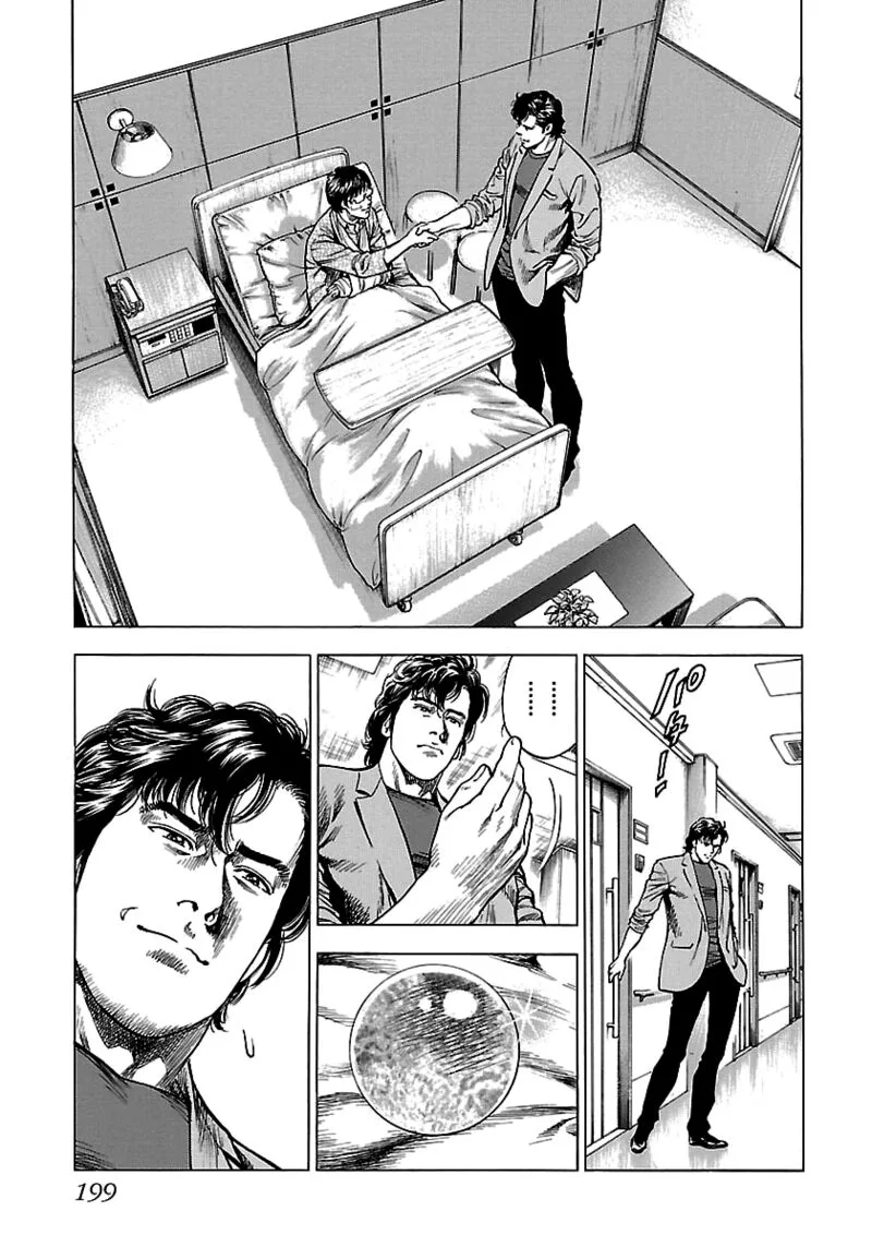 Angel Heart - 2nd Season Chapter 25 page 33