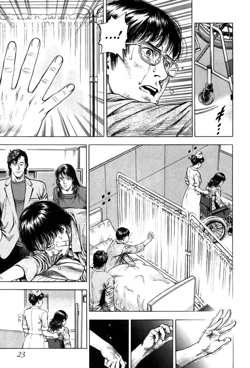 Angel Heart - 2nd Season Chapter 26 page 23