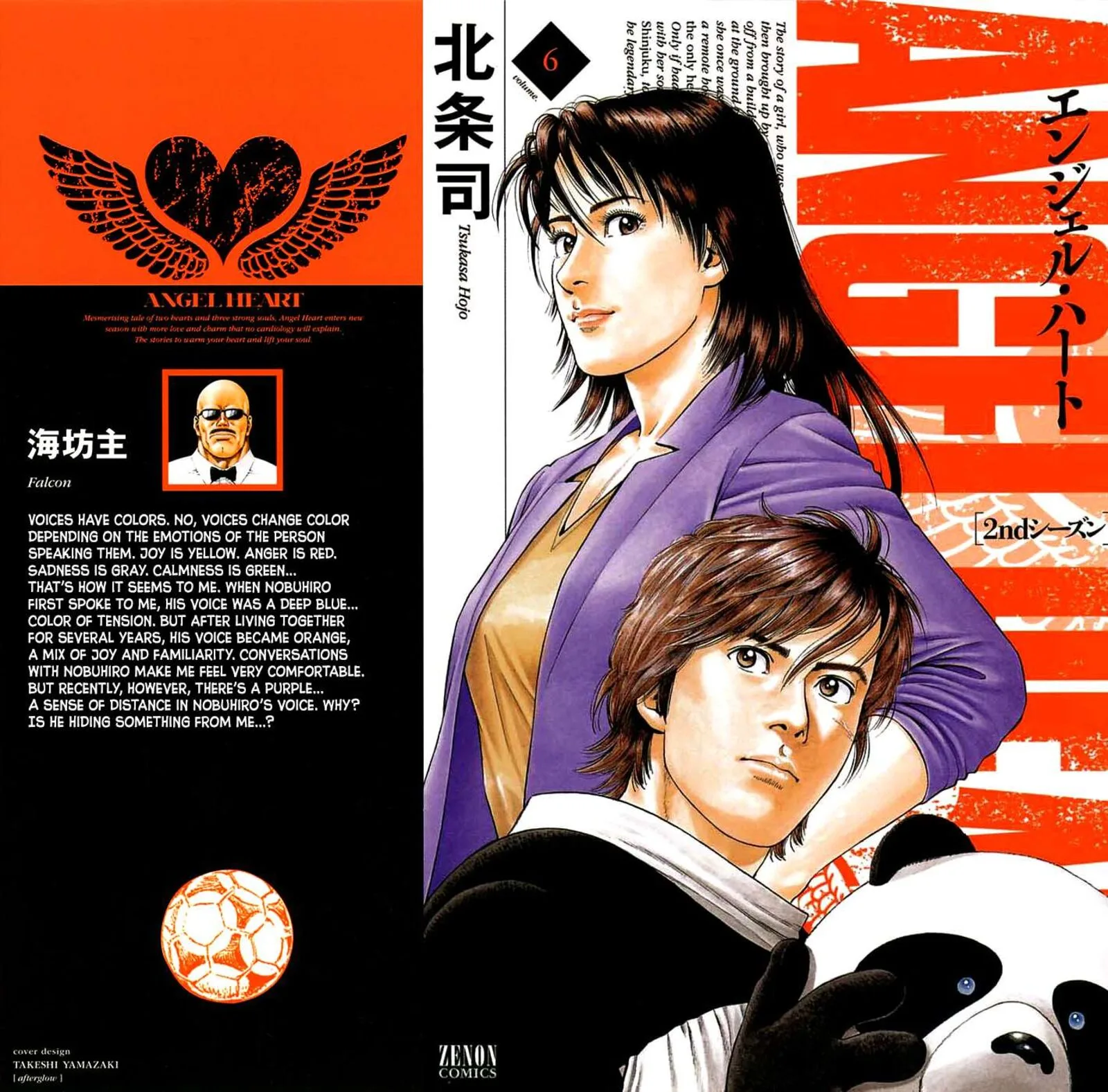 Angel Heart - 2nd Season Chapter 26 page 1