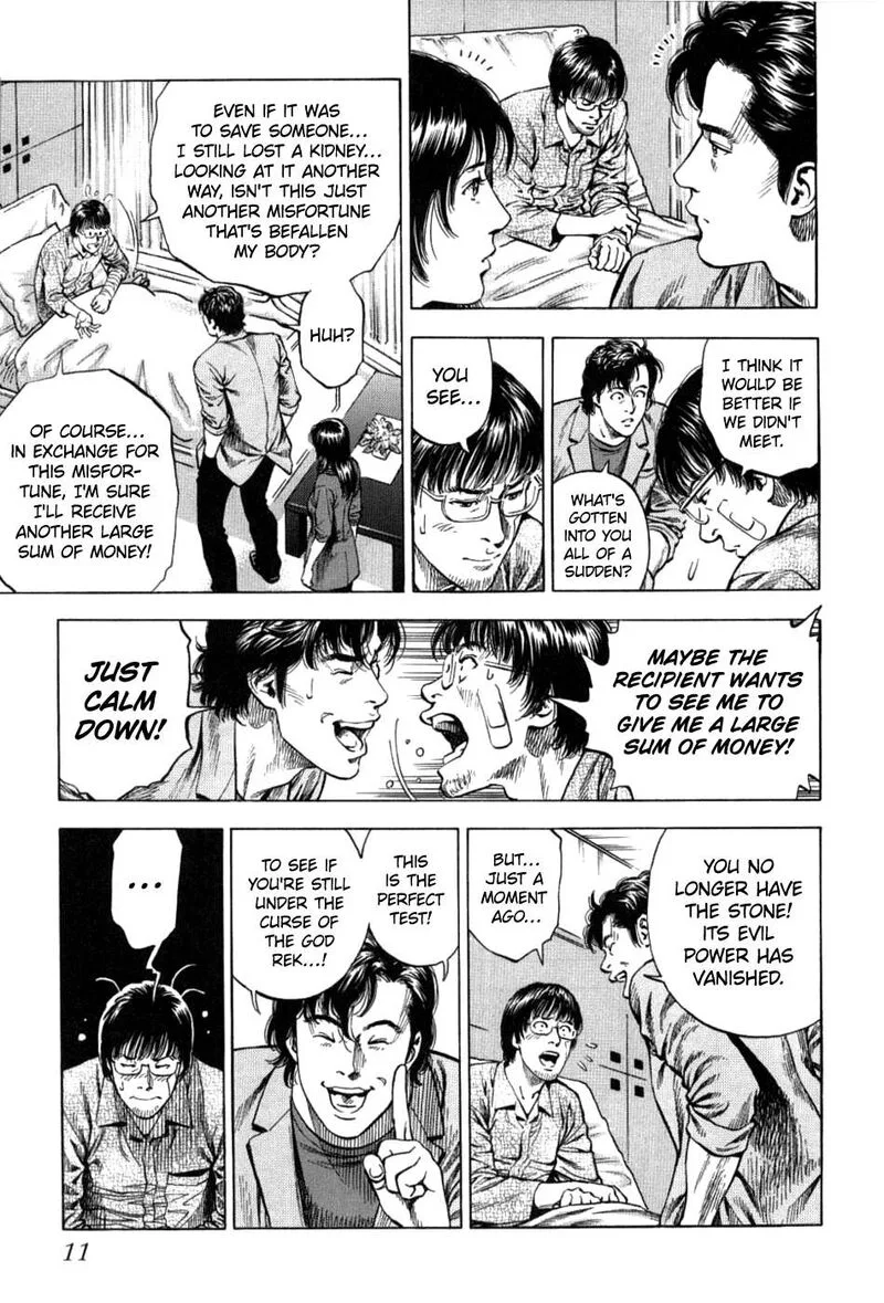 Angel Heart - 2nd Season Chapter 26 page 11