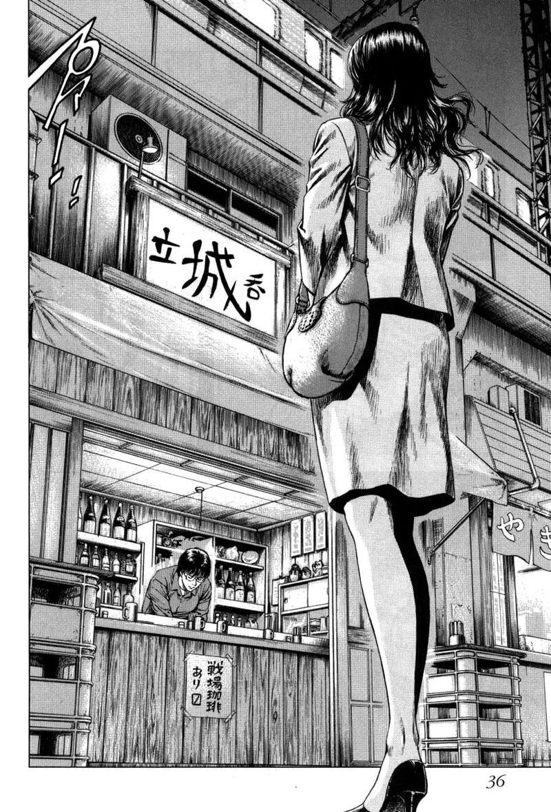 Angel Heart - 2nd Season Chapter 26 page 36