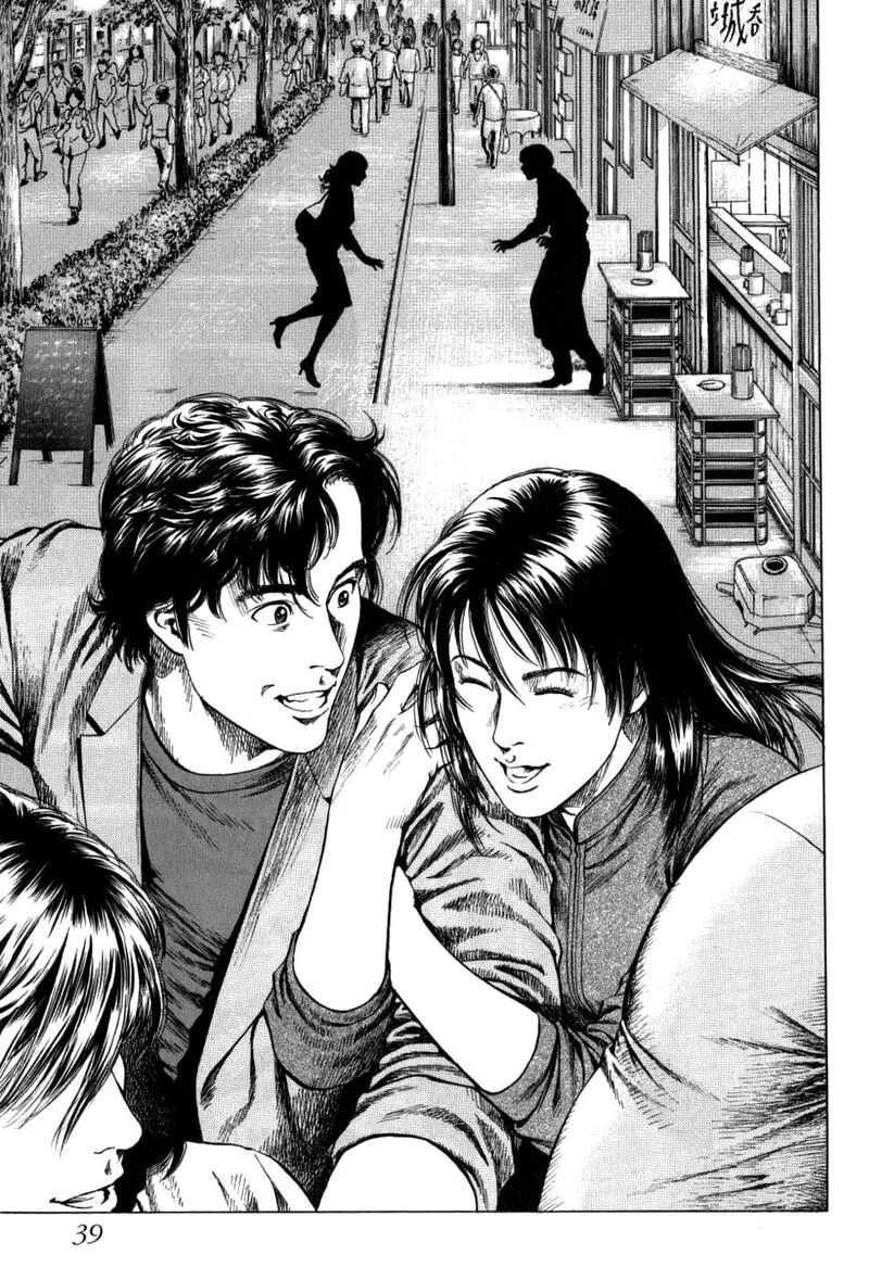 Angel Heart - 2nd Season Chapter 26 page 39