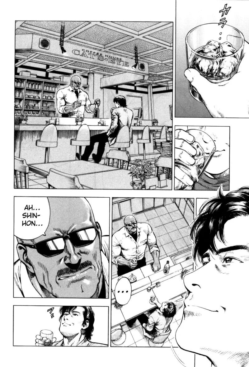 Angel Heart - 2nd Season Chapter 28 page 2