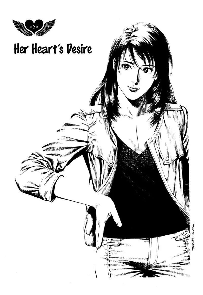 Angel Heart - 2nd Season Chapter 3 page 1