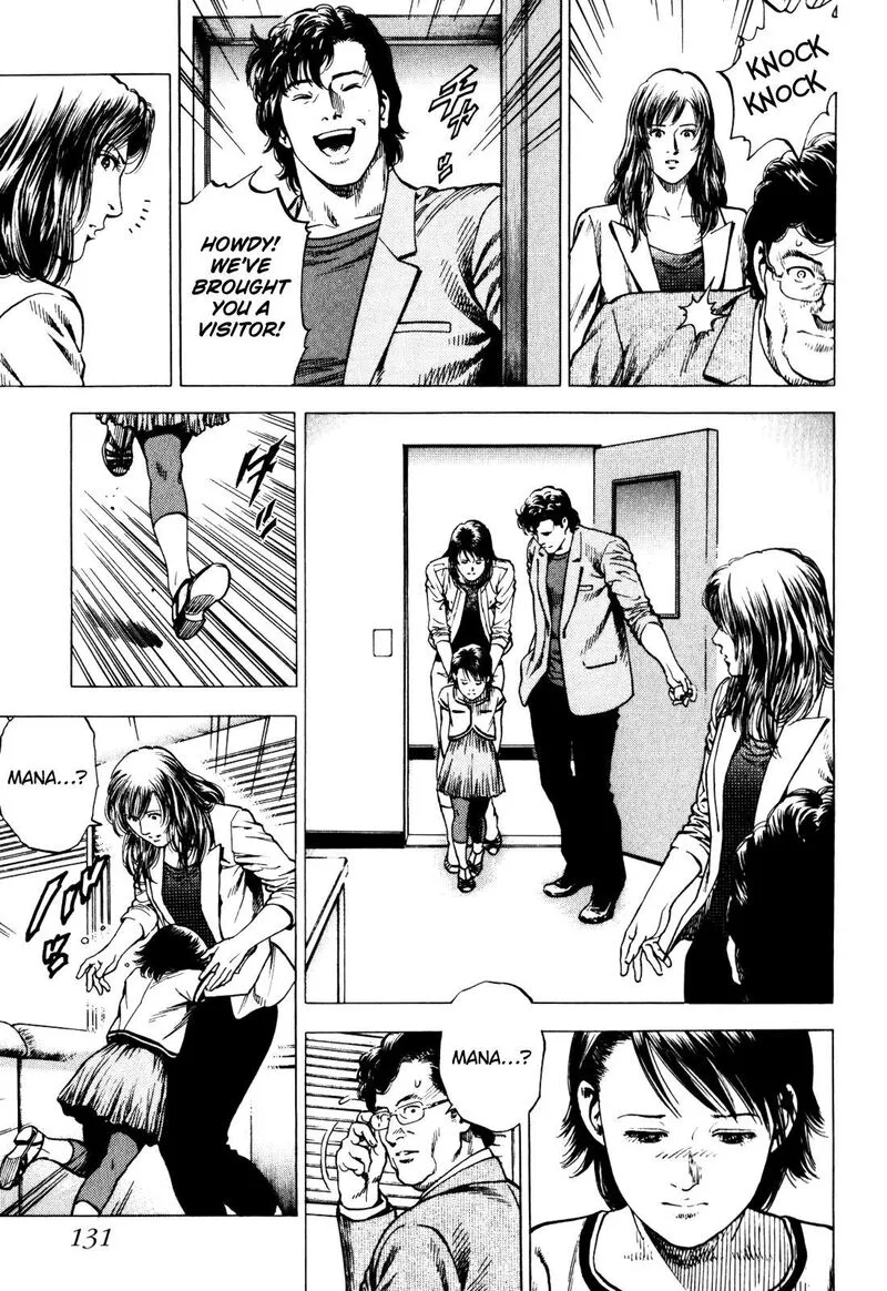 Angel Heart - 2nd Season Chapter 3 page 19