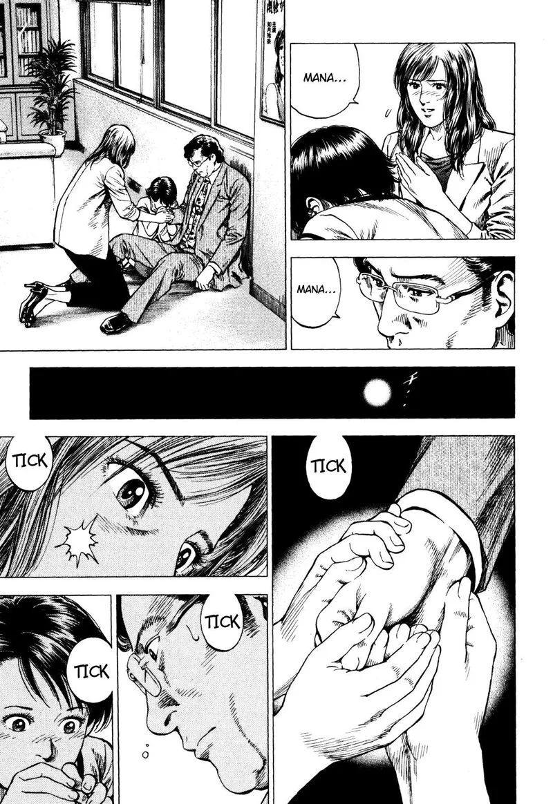 Angel Heart - 2nd Season Chapter 3 page 31