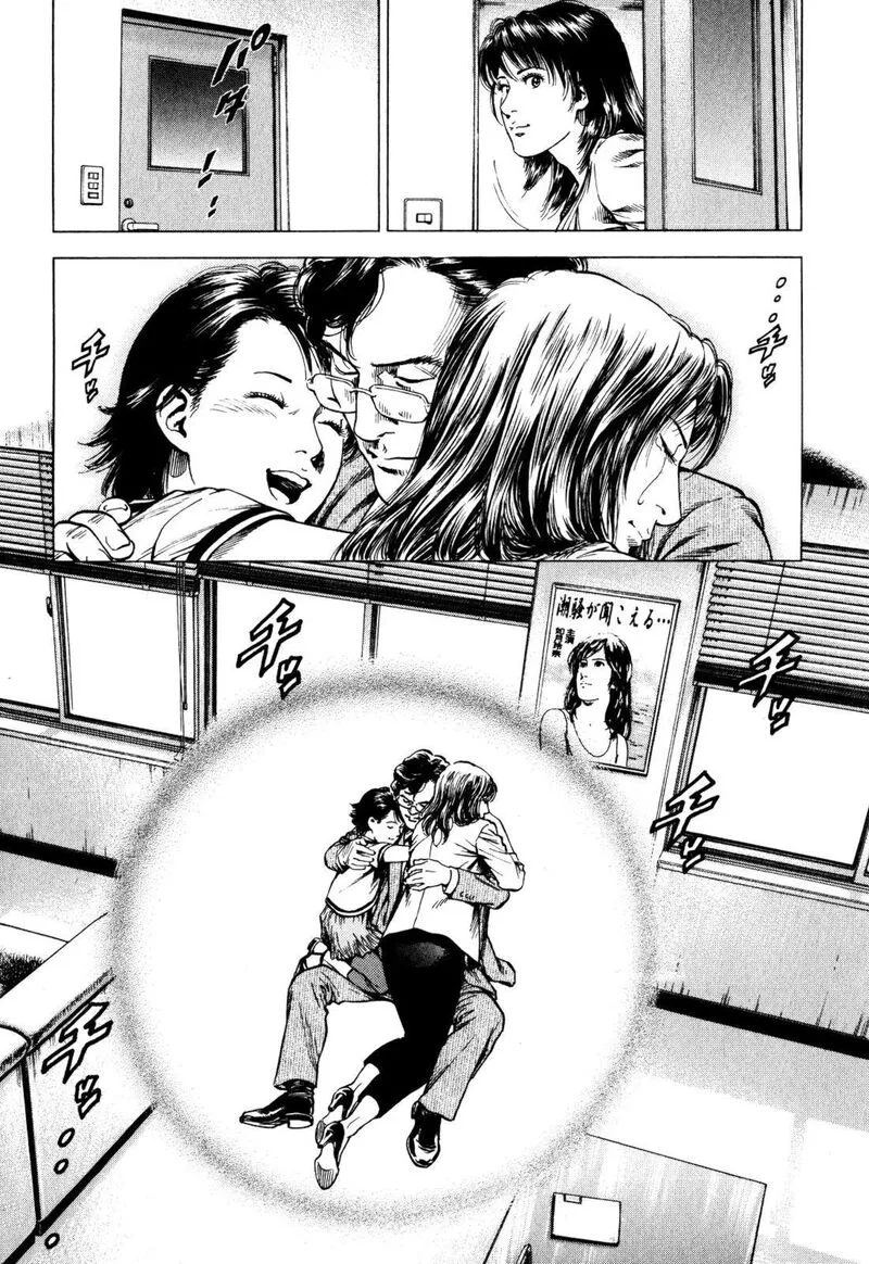 Angel Heart - 2nd Season Chapter 3 page 35