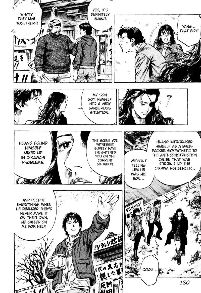 Angel Heart - 2nd Season Chapter 4 page 31