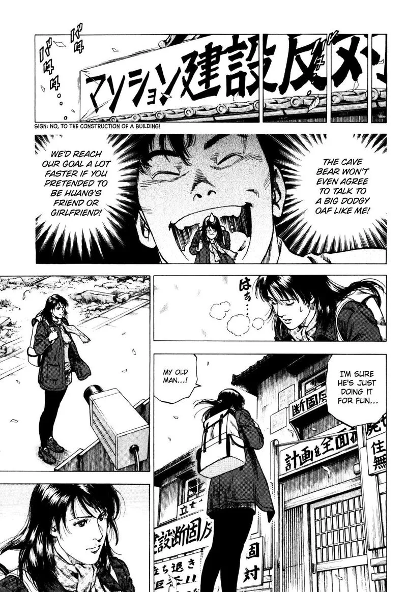 Angel Heart - 2nd Season Chapter 5 page 9