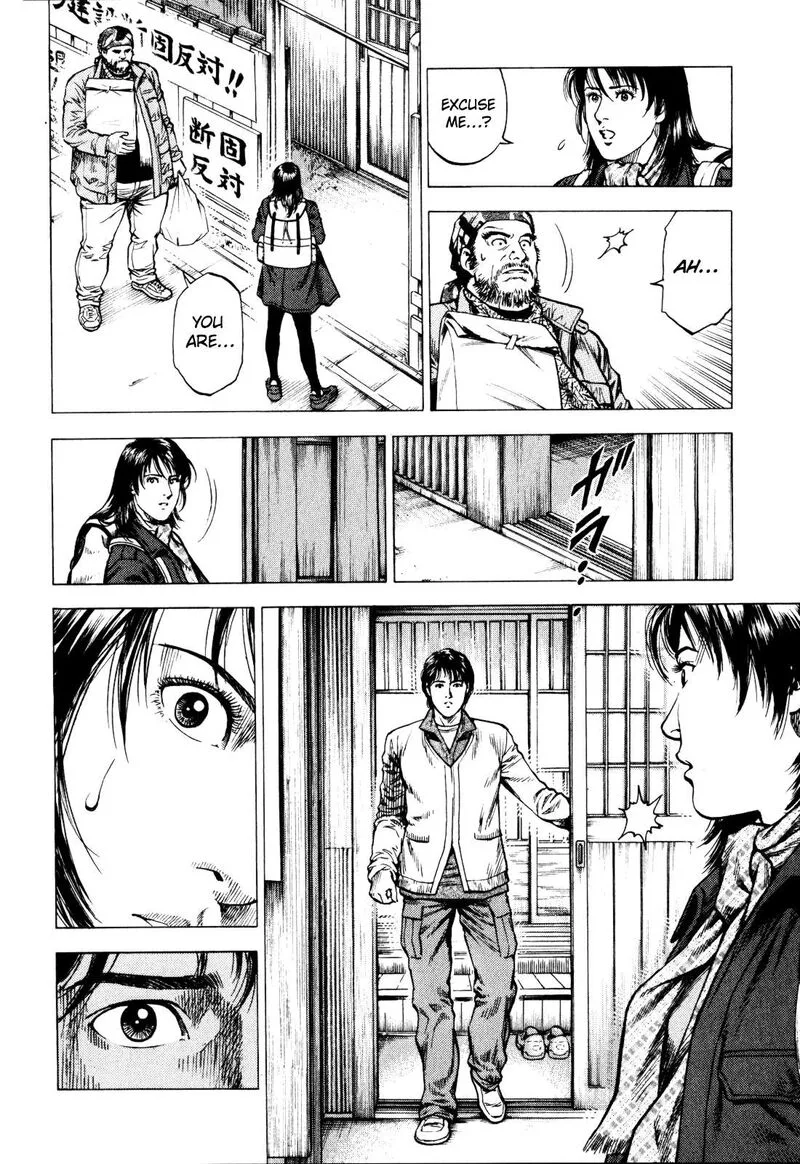 Angel Heart - 2nd Season Chapter 5 page 12