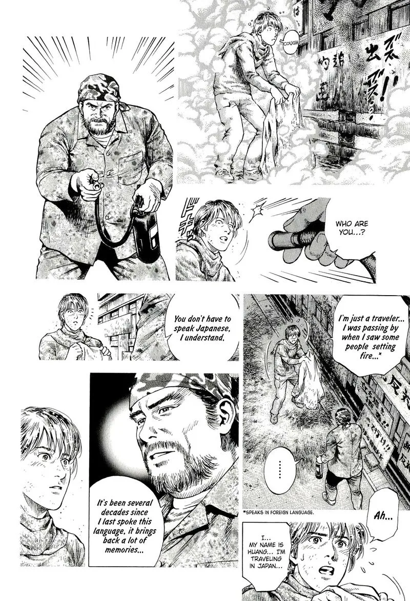 Angel Heart - 2nd Season Chapter 6 page 24