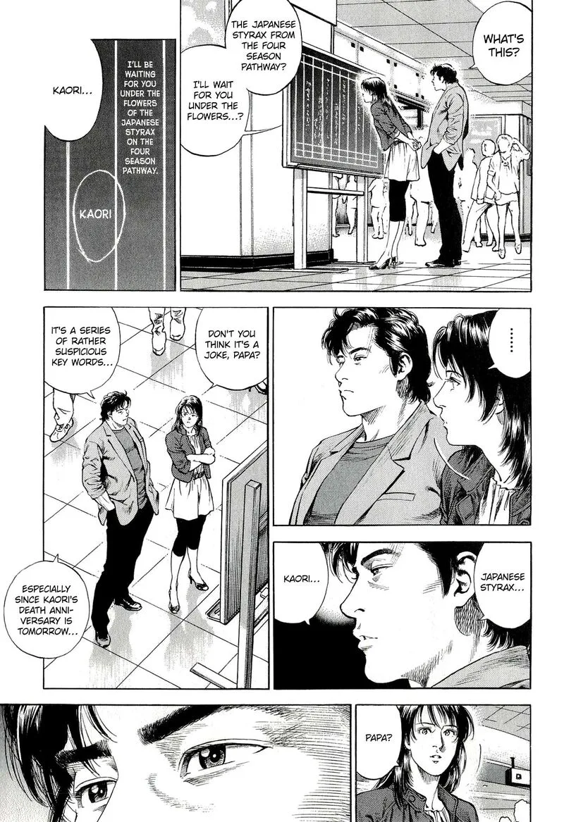 Angel Heart - 2nd Season Chapter 9 page 5