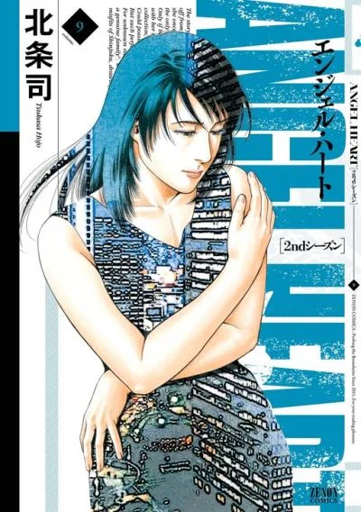 Angel Heart - 2nd Season cover