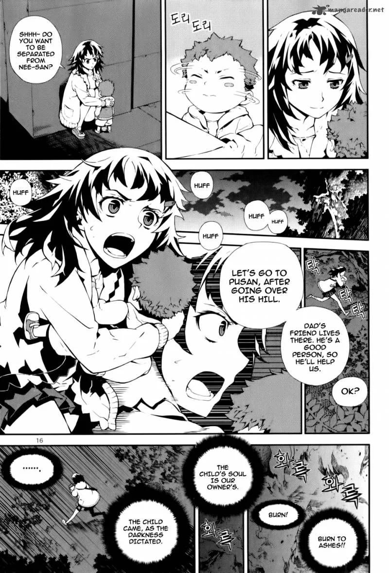 Angel of Death Azrael Chapter 1 page 17