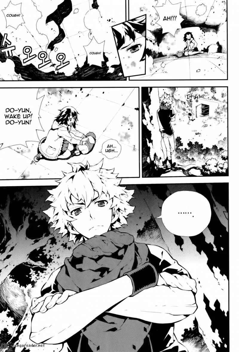 Angel of Death Azrael Chapter 1 page 21