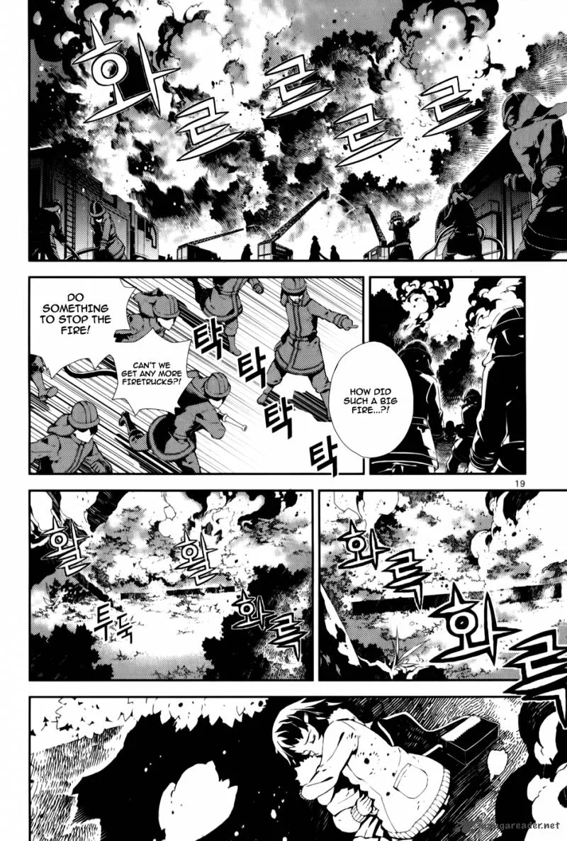Angel of Death Azrael Chapter 1 page 20