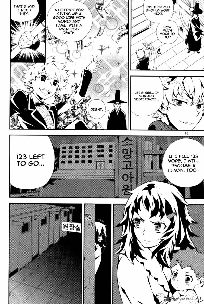 Angel of Death Azrael Chapter 1 page 16